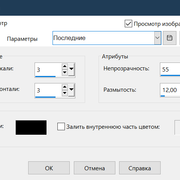 Screenshot-3