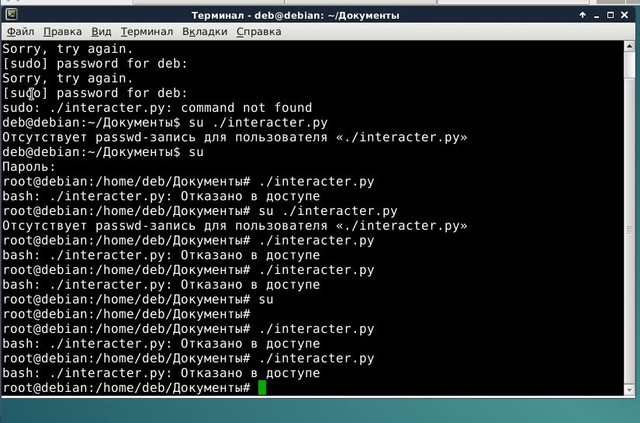 sudo6