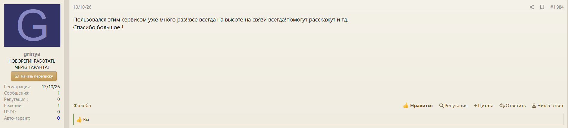 probivhotel2210.png