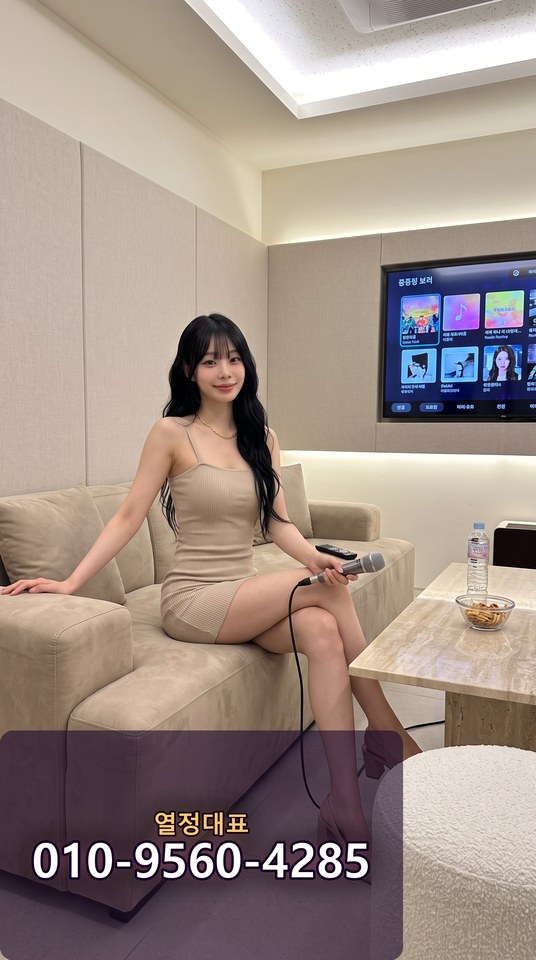 군포쩜오
