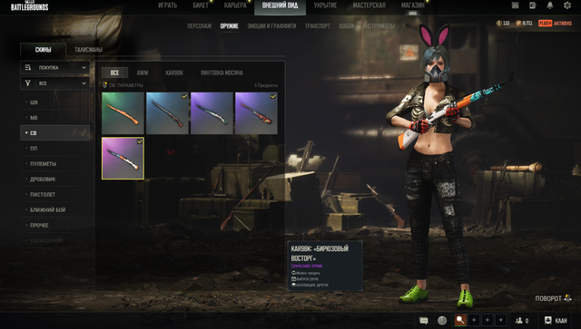 Screenshot-13.png