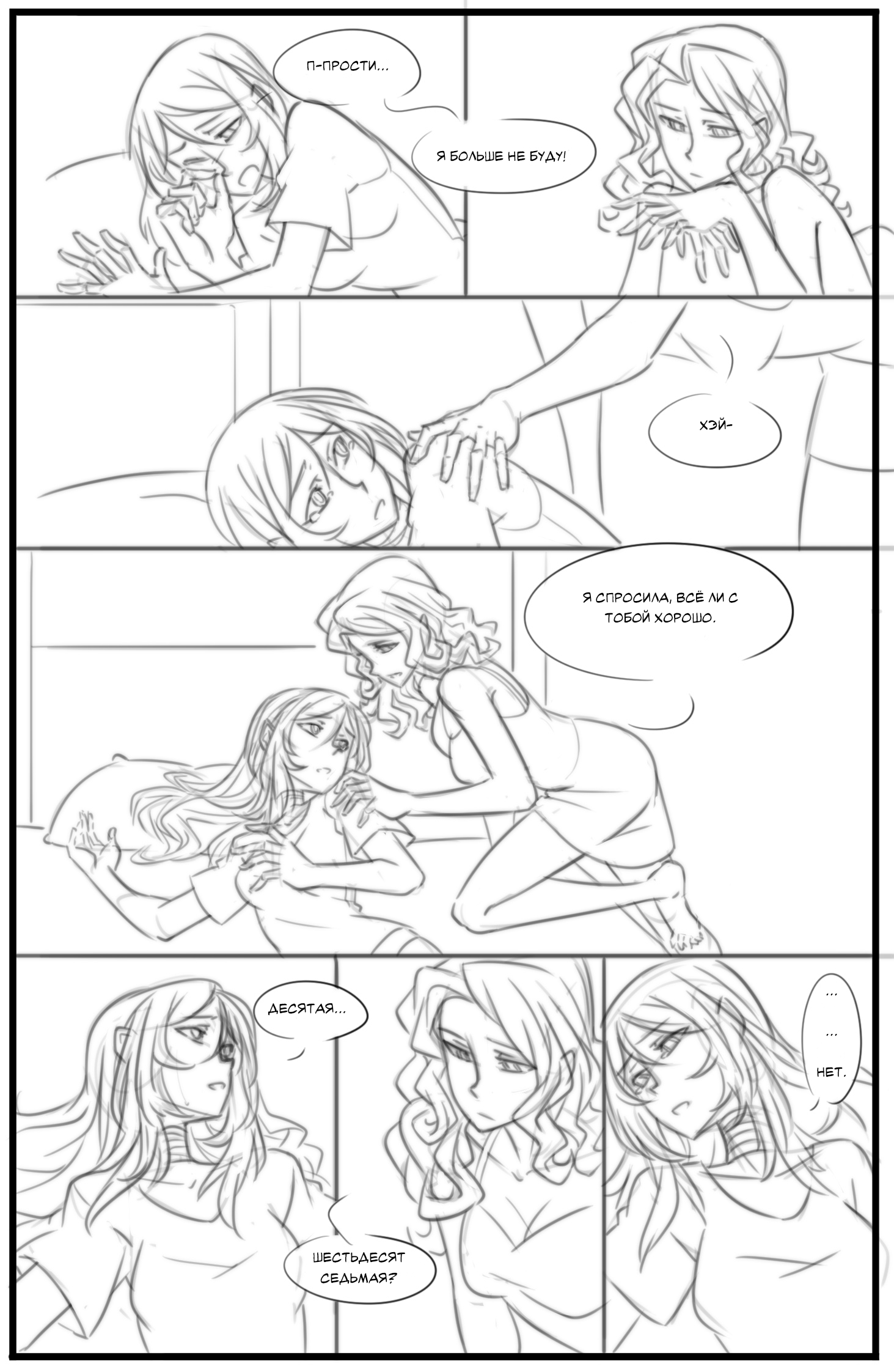 https://i.ibb.co/HT2Z0s4v/06b-Bed-Time-Rus.png