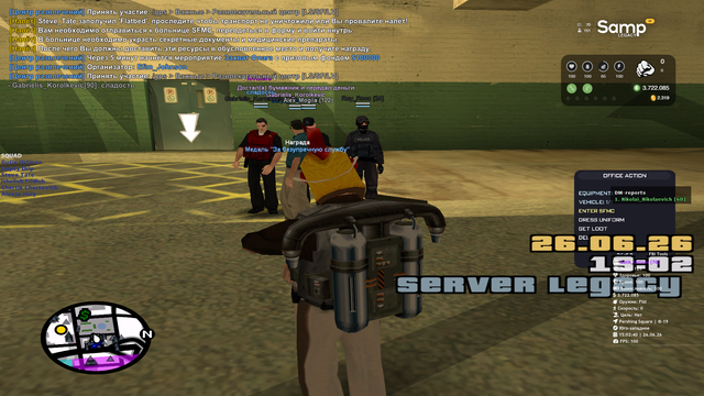 sa mp 037.png