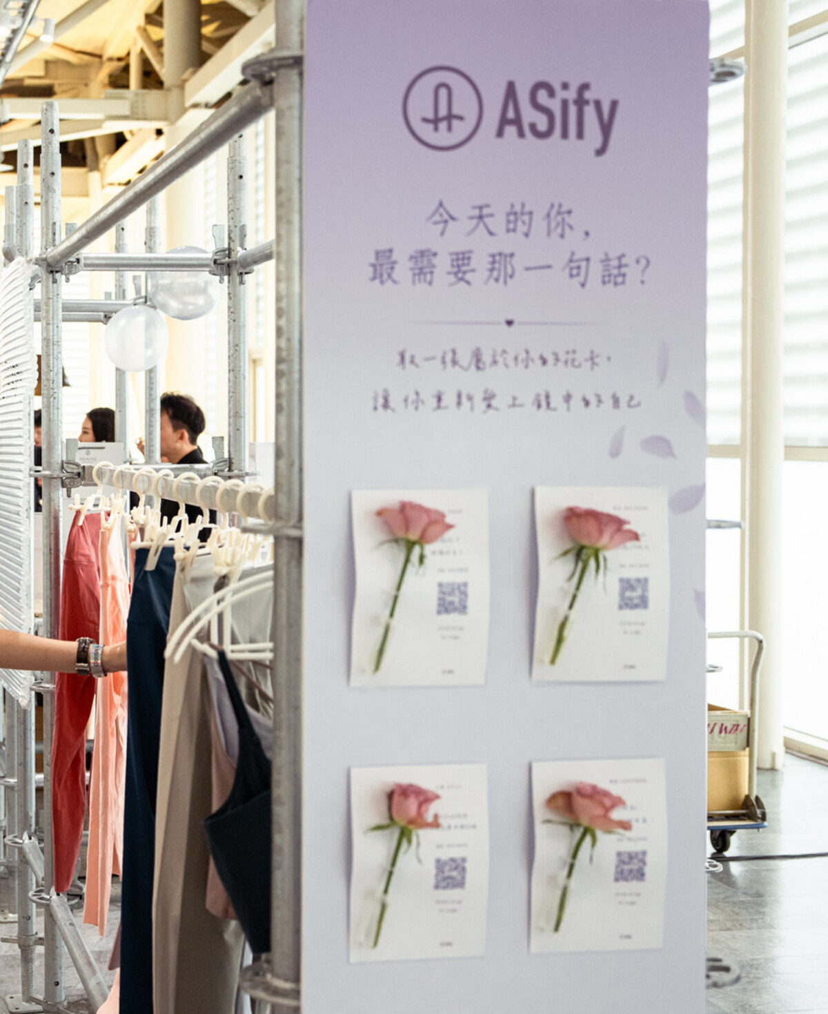 ASify 敦化店夏日花卡牆活動