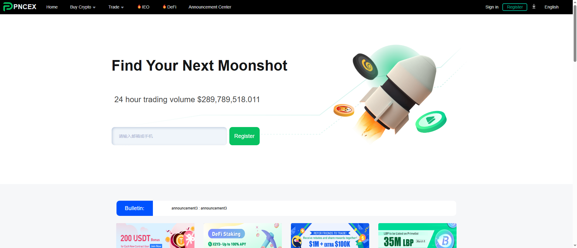 Stored capture of tomotobit.xyz
