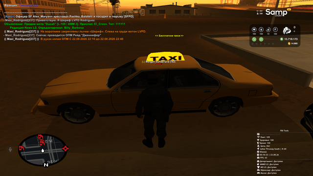 sa mp 642.png