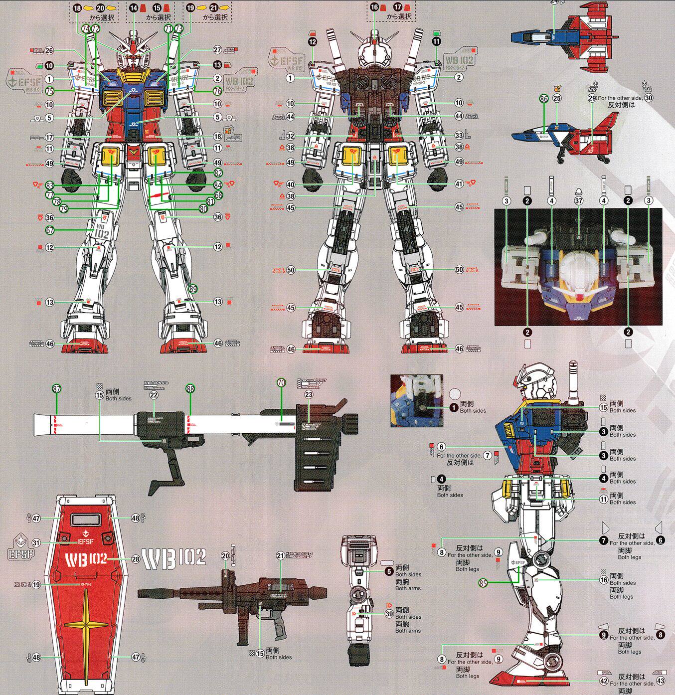 RG2 RX78 0001