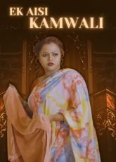 Ek Aisi Kamwali Uncut Sex Video