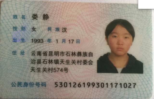 ID1