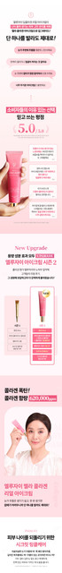 MELACOLLAGENEYECREAM 03.jpg