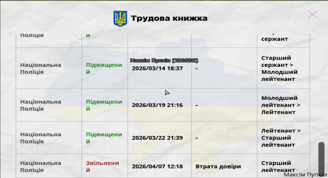 Снимок экрана 2026 04 07 192131.png