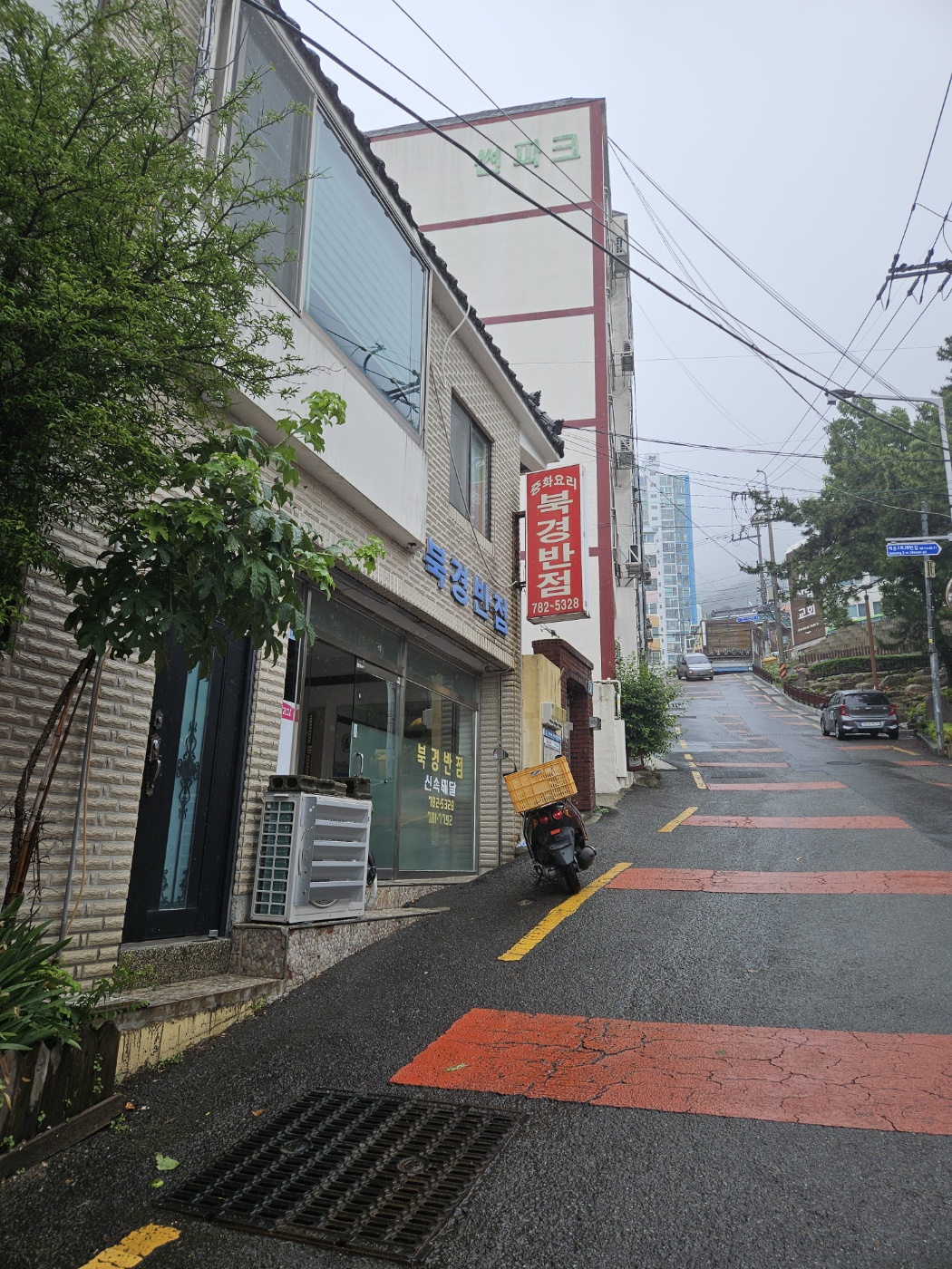 부산 해운대 재송동 북경반점 외관 전경 2
