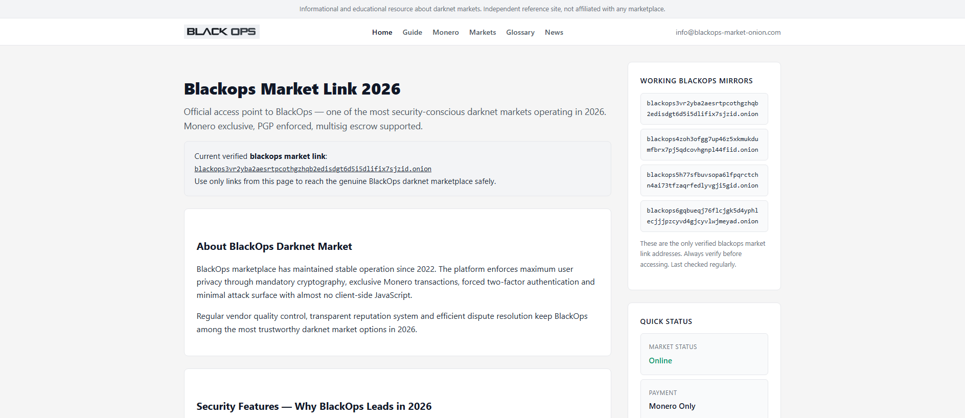 Stored capture of darknet.blackops-market-onion.com