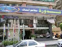 قدورة