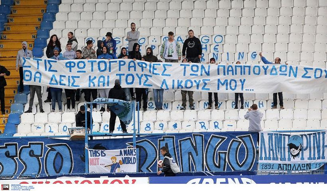Χαρίζοντας το στιγμιότυπο της χρονιάς στα ελληνικά γήπεδα, οι φίλοι του Απόλλωνα σήκωσαν ένα πανό με προσφυγικό περιεχόμενο και αποδέκτες τους φίλους του Πανιωνίου: «Στις φωτογραφίες των παππούδων σου θα δεις και τους δικούς μου» έγραφε. Και επειδή οι ρίζες ενώνουν, στο δεύτερο μέρος της αναμέτρησης το πανό «ταξίδεψε» στην εξέδρα που βρίσκονταν οι περίπου 150 φιλοξενούμενοι, οι οποίοι έστειλαν ακριβώς το ίδιο μήνυμα.