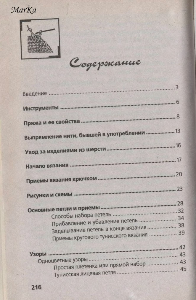 216