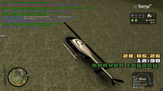 sa mp 154.png