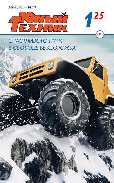 Tech-Journals.ru