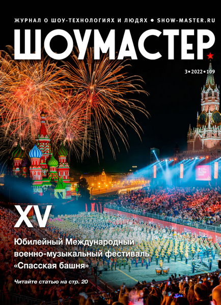 Tech-Journals.ru
