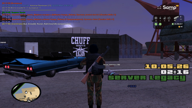 sa mp 118.png