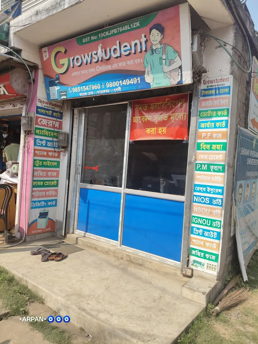 GrowStudent