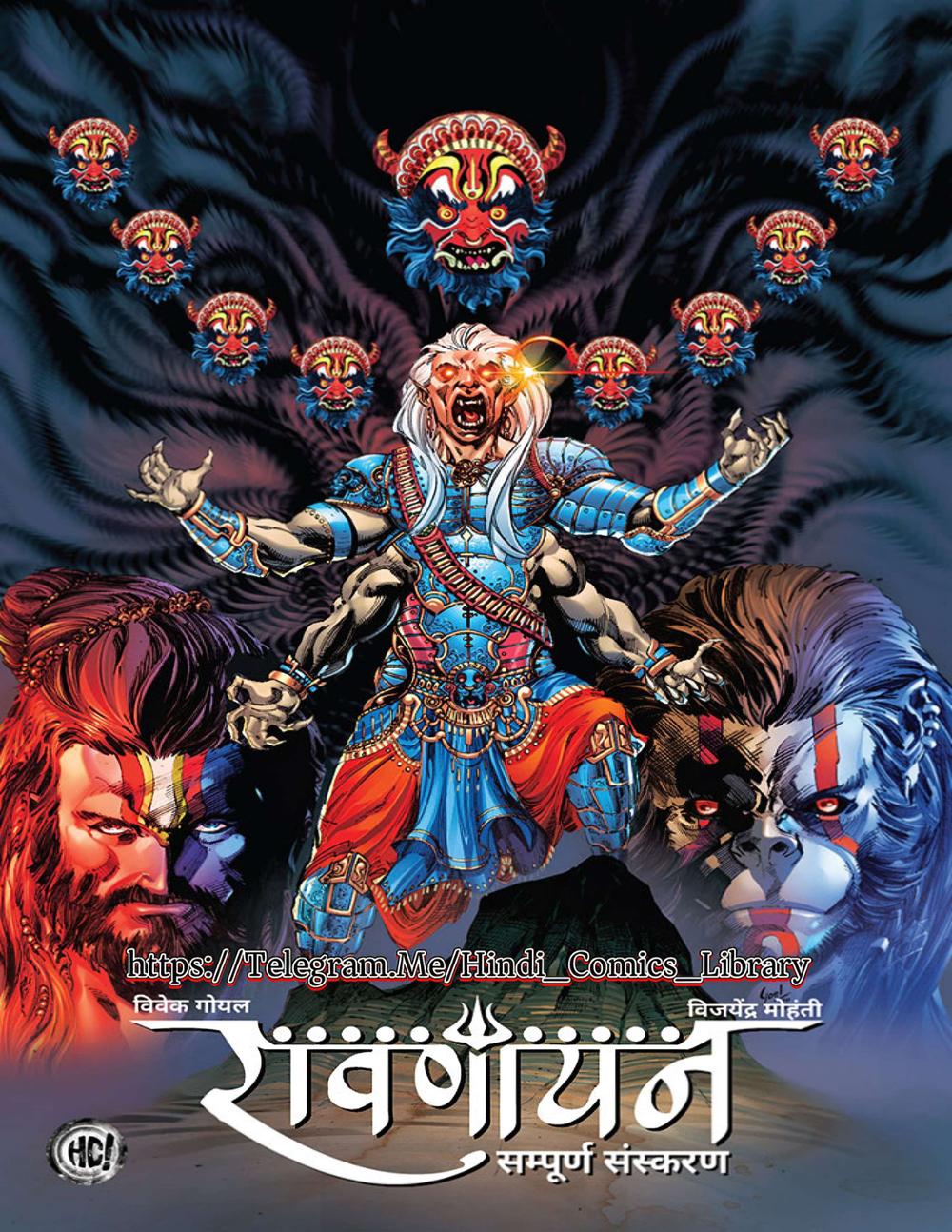 Ravanayan Collector Edition