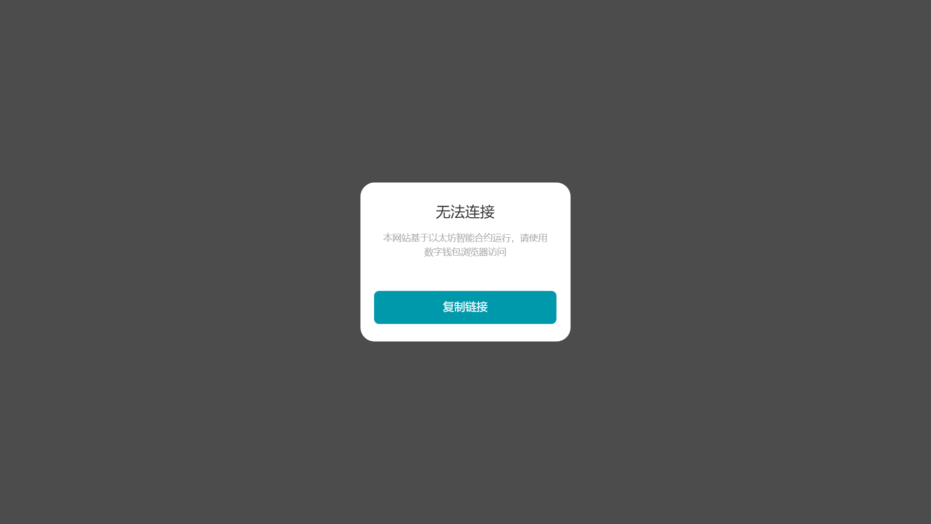 Screenshot of web3sote.com