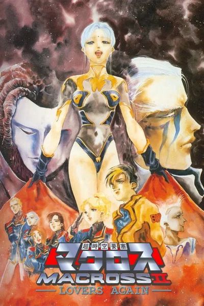 macross-IIloversagain.jpg?042148