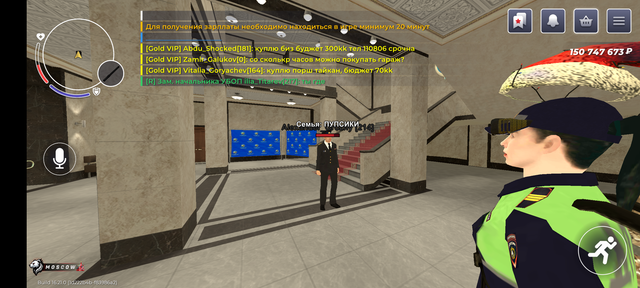 Screenshot-20251006-120009