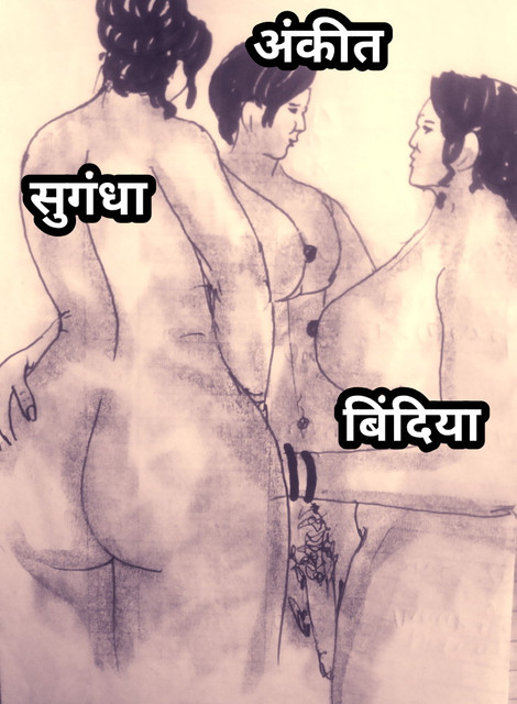 मुझे प्यार करो,,, - Teacher Student Sex