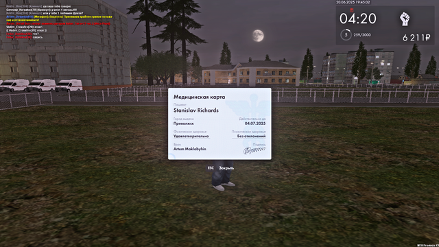 Screenshot-52