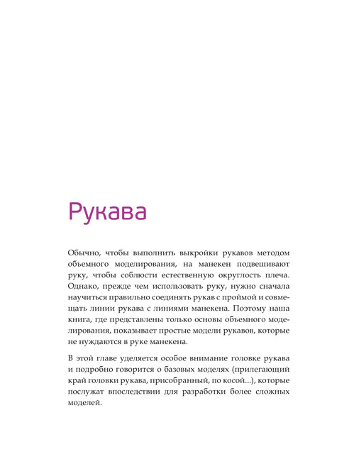 2017-101