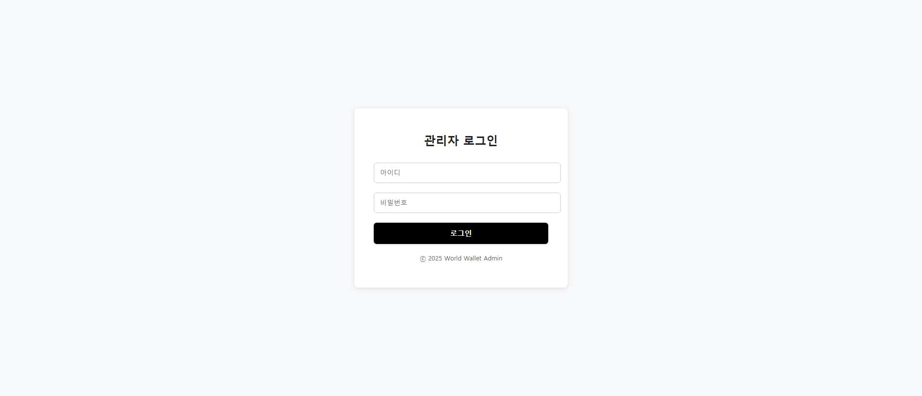 Stored capture of blockwavewallet.com