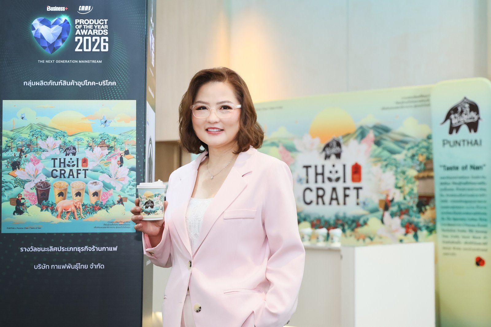 พลังกาแฟไทยครองใจมหาชน! ดัน "พันธุ์ไทย" คว้าแชมป์ 2 ปีซ้อน