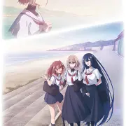 watashi-wo-tabetai-hitodenashi