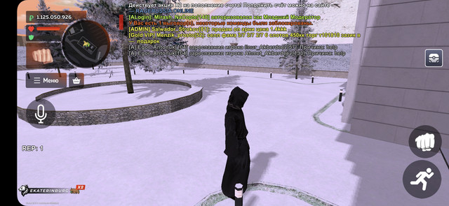 Screenshot 20260120 074715 RAGE RUSSIA