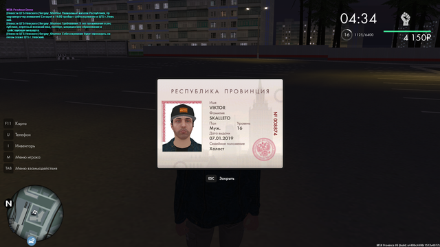 pass