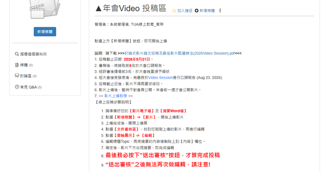 video M