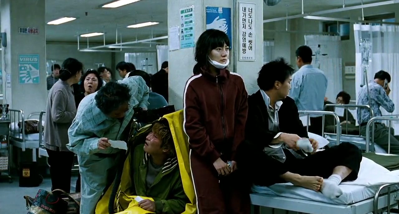 The Host Screenshot