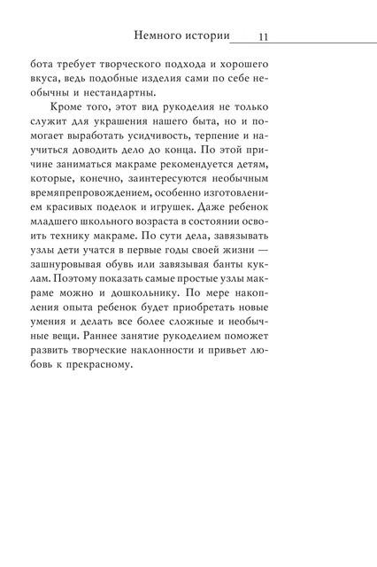 2008-RUS-12