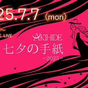 20250707 Banner