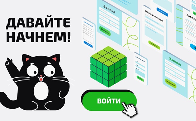 Все, что вы хотели знать о сервисах Qform в интересном блоге