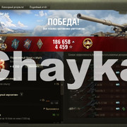 Снимок экрана (1407)