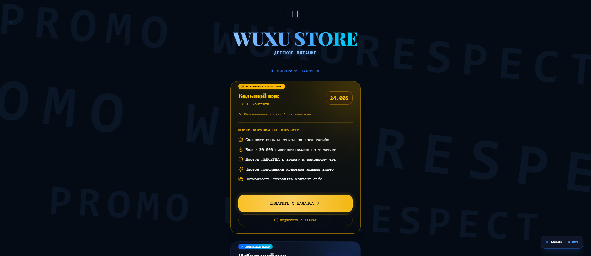 Forensic screenshot of deloren.07n.pw showing the phishing page layout