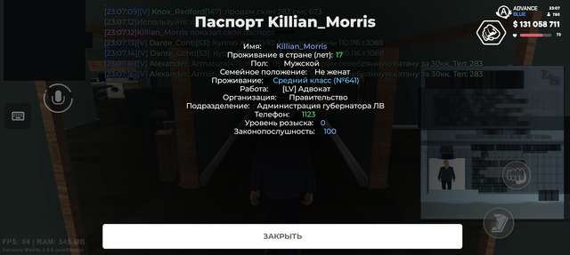 Screenshot 20260727 230717