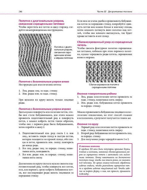 Page-00243.jpg