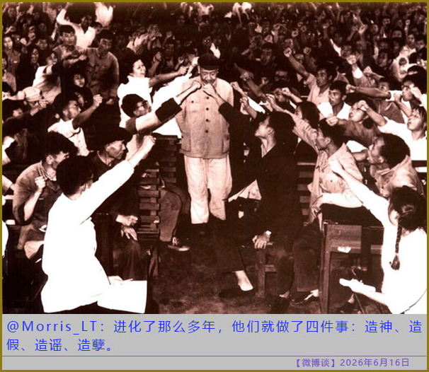 https://i.ibb.co/HTcwsbWD/20260616-bt-1.jpg