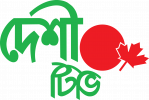 Deshi TV