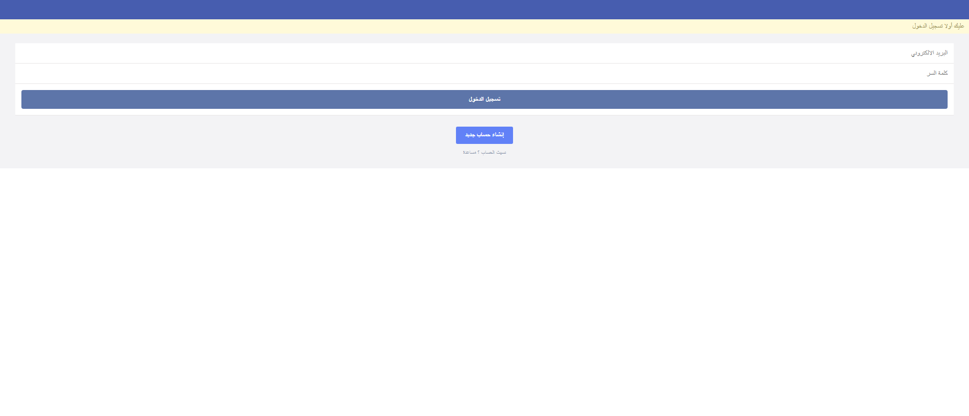 Stored capture of facebook-freelogin.blogspot.com