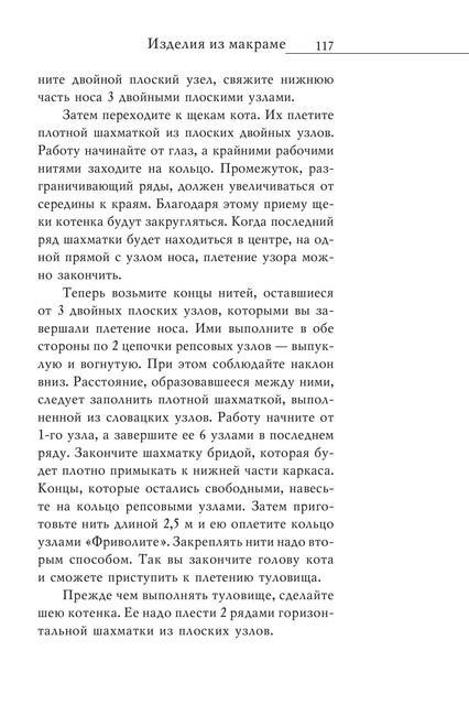 2008-RUS-118